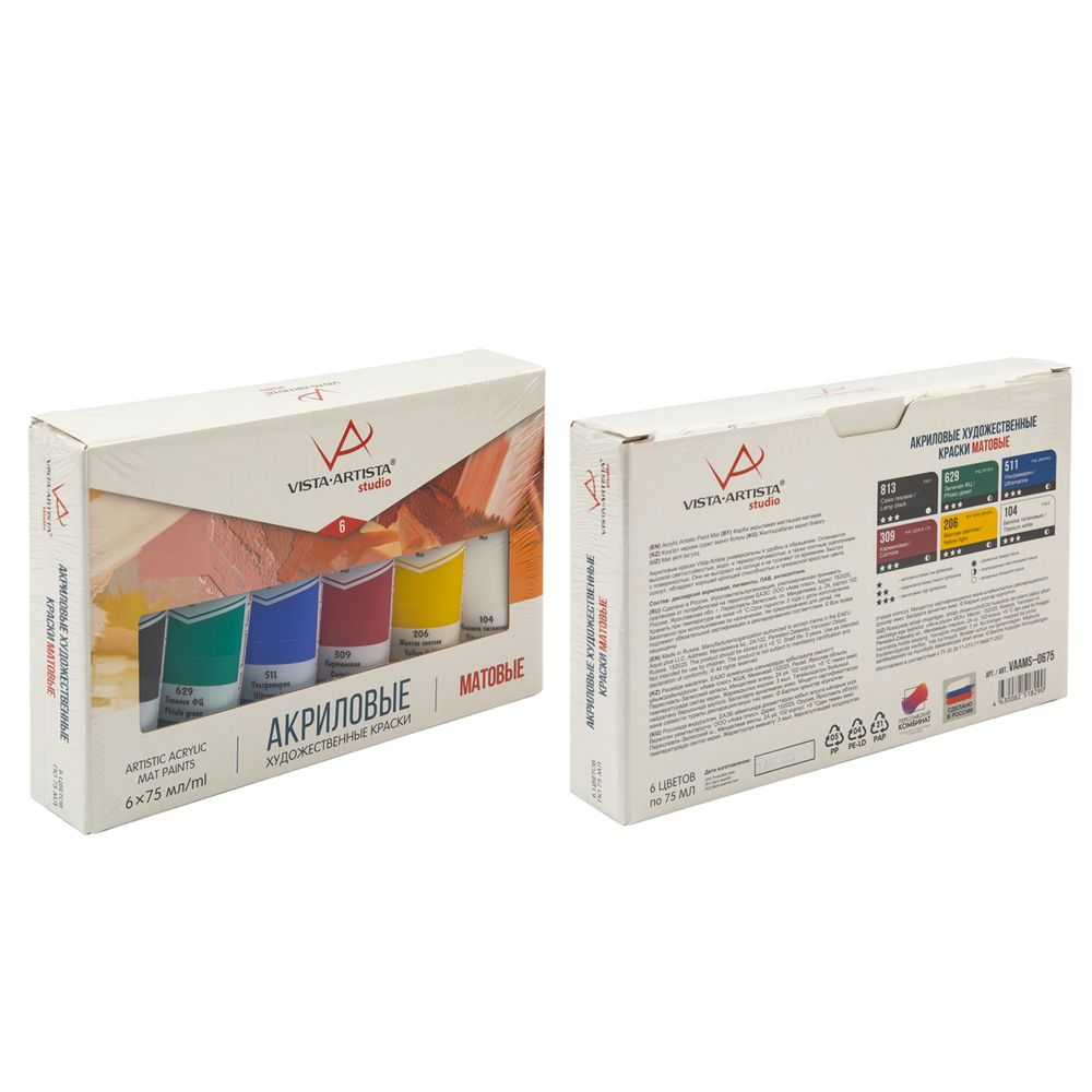 Краска акриловая набор 6 цв.х75 мл, матовые, Vista-Artista VAAMS-0675