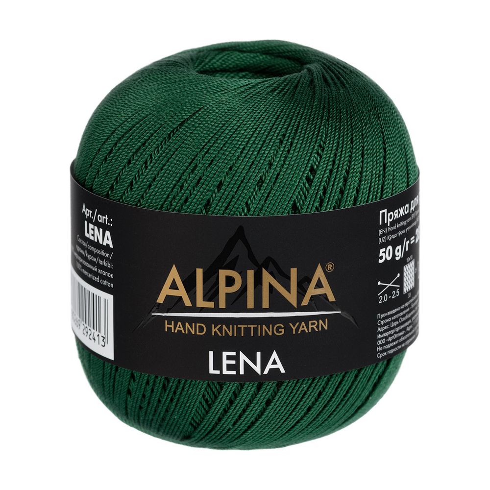Пряжа Alpina Lena / уп.10 мот. по 50г, 280м, 65 зеленый