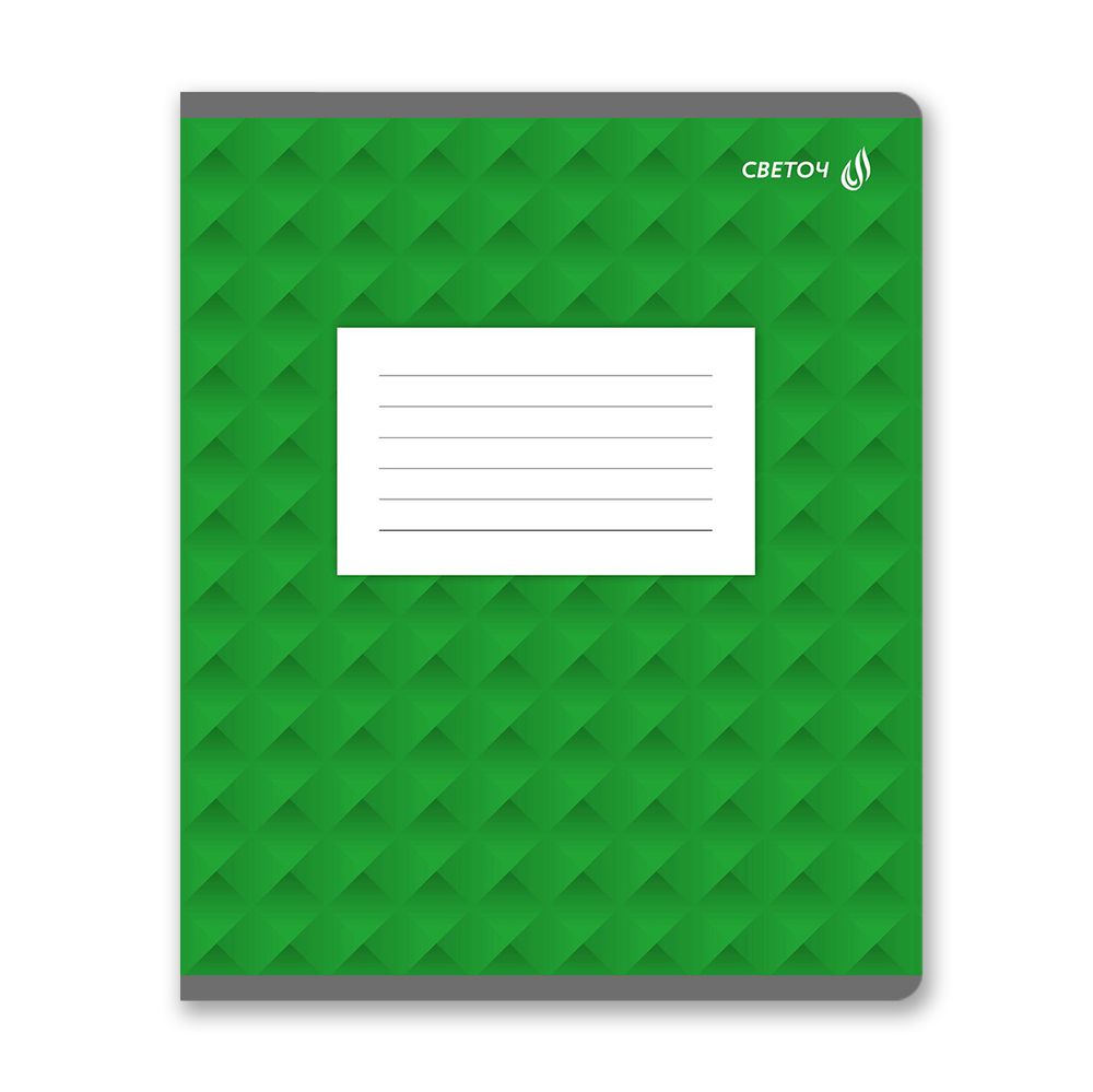 Тетрадь ученическая школьная A5+ 24 л. на скобе 65 г/м², белизна 100 %, 15 шт, клетка, 01115 Школьная тема, Светоч Т72