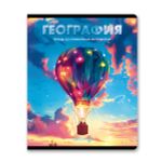 Комплект тетрадей со справочными материалами Остров легенд, сплошной лак, A5 48 л. 12 шт на скобе 65 г/м², белизна 100%, клетка/линия, 01337 12 предметов, Светоч Т150