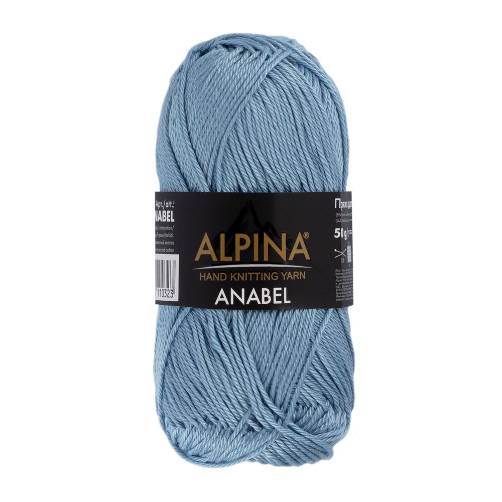 Пряжа Alpina Anabel / уп.10 мот. по 50г, 120м, 086 серо-голубой