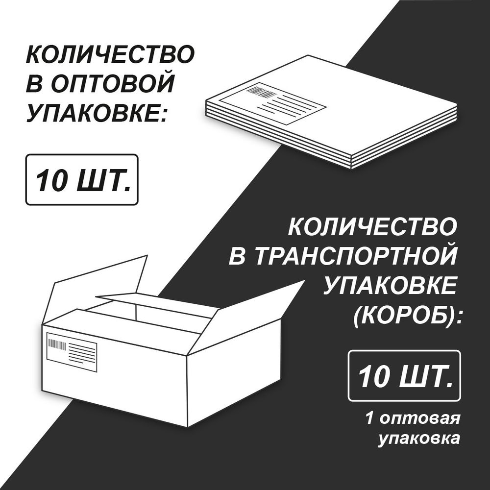 Тетрадь ученическая общая, A5+ 48 л. на скобе 65 г/м², белизна 100%, 10 шт, линия в термоусадочной пленке, 000321 Космос, Светоч 48ТСК5_1_3_2
