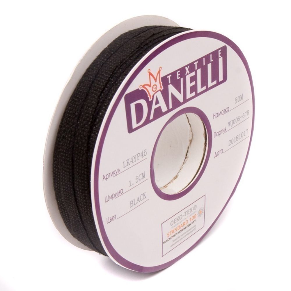 Лента клеевая нитепрошивная по косой со строчкой 15.0 мм / 100 метров, 45 г/м², точечный клей PA+PES, черный, LK4YP45, Danelli, OEKO-TEX®