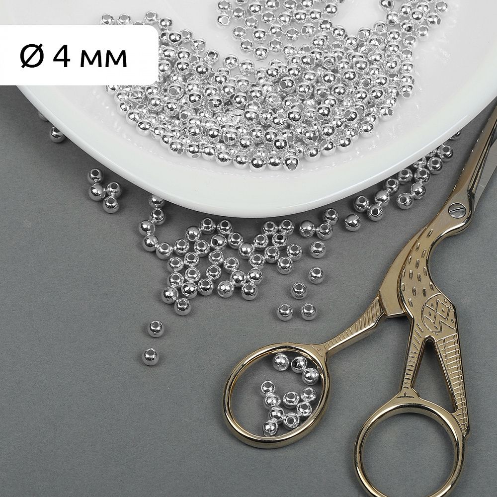 Бусины пластик ⌀4 мм, цв.серебро уп.50 г, Magic4Hobby