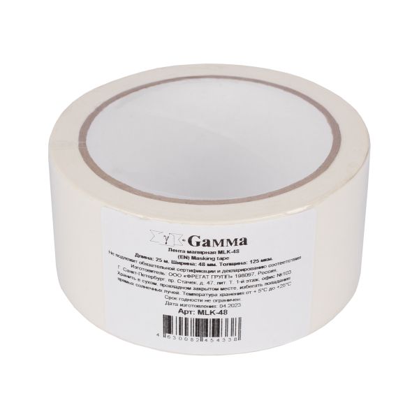 Лента малярная 48 мм / 25 метров, белый, Gamma MLK-48