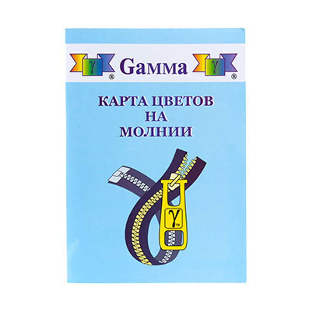 _02_ Карта цветов молний: молнии Gamma
