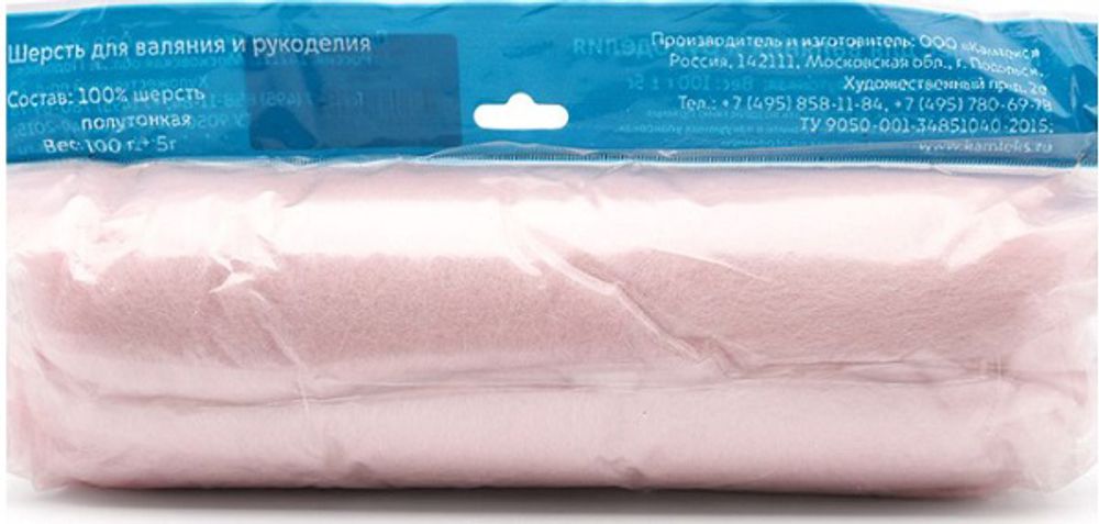 Шерсть для валяния Камтекс п/тонкая 1х50 г, (26-28 мкр), 292 роз.кварц