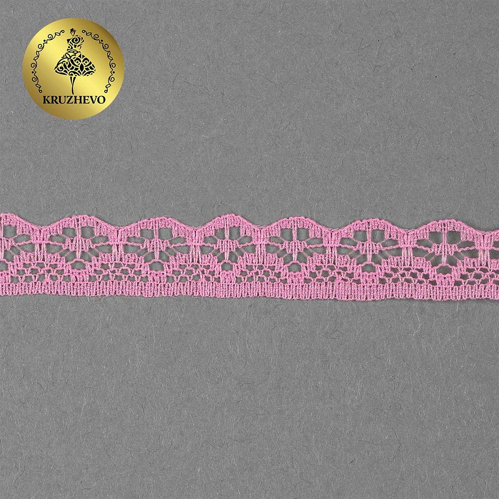 Кружево отделочное в стиле "трикотаж" 12 мм 150-2, цв.08 розовый, 9.14м