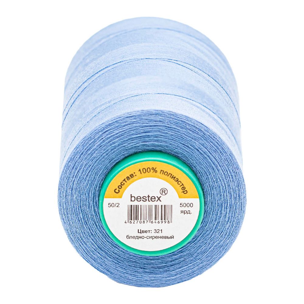 Нитки универсальные Bestex 50/2, 4570 м (5000 ярд) / 1 кат., 321 лазурно-голубой