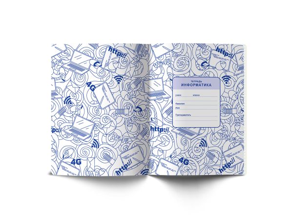 Тетрадь со справочным материалом Скучно не будет!, выборочный лак, A5+ 48 л. на скобе 65 г/м², белизна 100%, 10 шт, клетка, 000544 Информатика, Светоч 48ТПСКс5_4_2_1