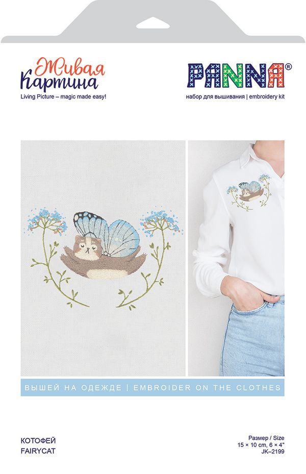 Набор для вышивания нитками Panna, Живая картина, Котофей, 15х10 см
