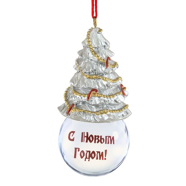 Елочное украшение Снежный шар Белая елочка, 4 шт, С Новым годом!, Snoweekon, Snoweekon SGW