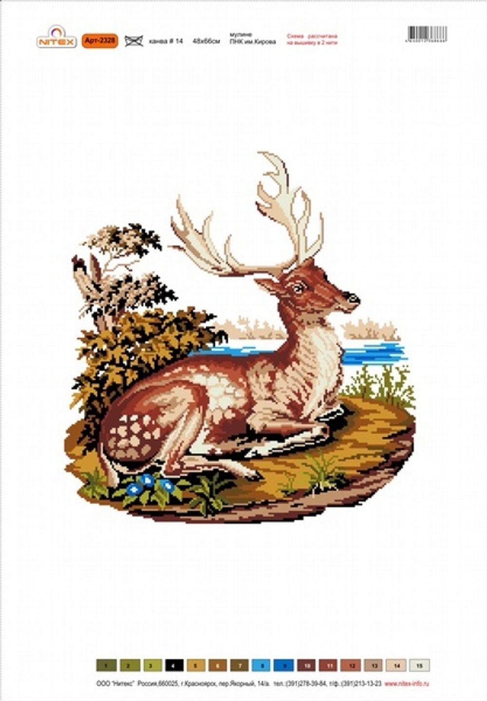 Набор для вышивания нитками Нитекс, 48х69 см