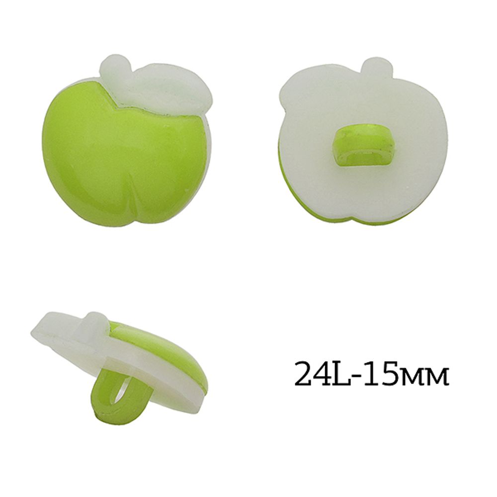 Пуговицы детские пластик Яблоко 24L-15мм, цв.08 зеленый, на ножке, 50 шт