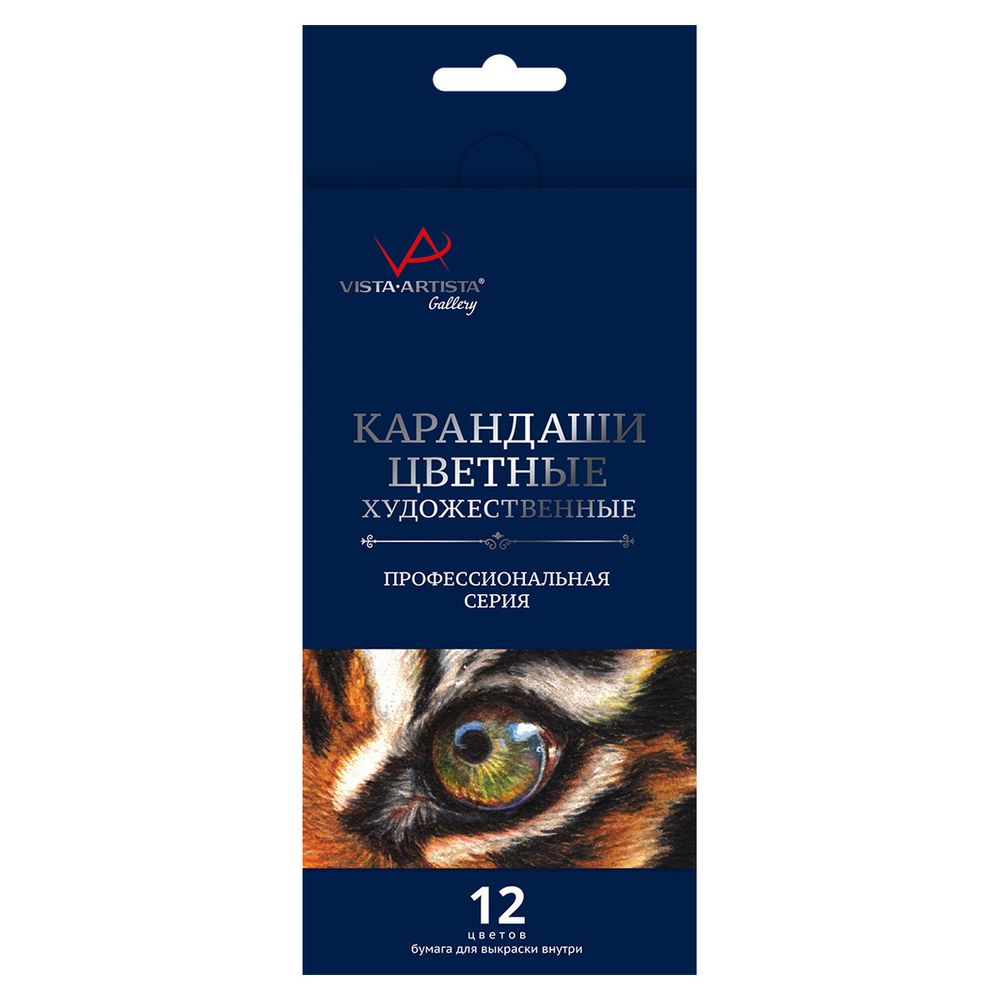 Набор цветных карандашей заточенный 8х12 цв, Vista-Artista Gallery VGCP-12