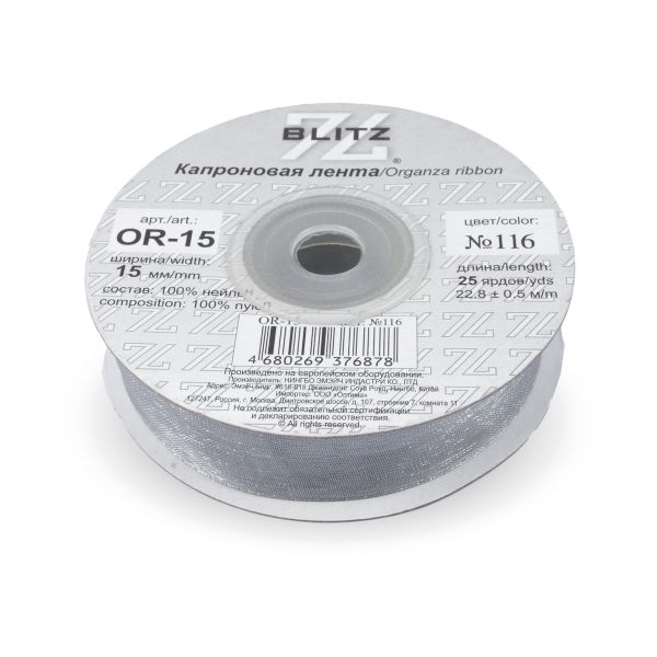 Лента капроновая (органза) 15.0 мм / 22.8±1 метра, 116 св.серый, Blitz OR-15