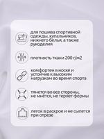 Бифлекс матовый 200 г/м², 150 см / 1 метр, WB.TBY-B-2005.1, цв.2005 белый