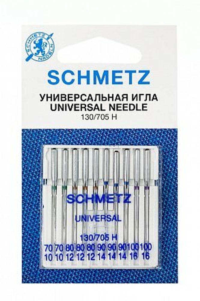 Иглы для швейных машин стандартные Schmetz 130/705H № 70(2), 80(3), 90(3), 100(2), 10 игл