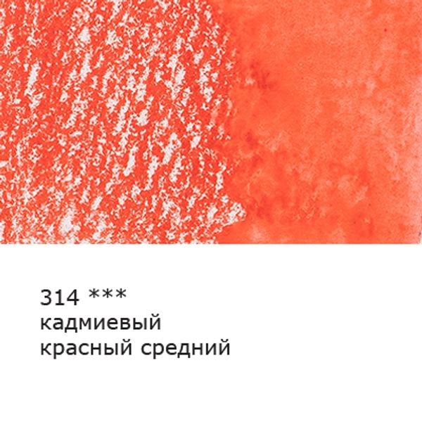 Карандаш акварельный заточенный, 6 шт, Кадмиевый красный средний (Cadmium red medium) 314, Vista-Artista Fine VFWP