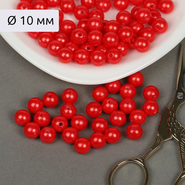 Бусины пластик (перламутр) ⌀10 мм, цв.058 красный, уп.50г (96 шт), Magic4Hobby