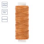 Нитки для кожи вощеные (крученые) 25 м, 003 рыжий, LC-004 Промысел
