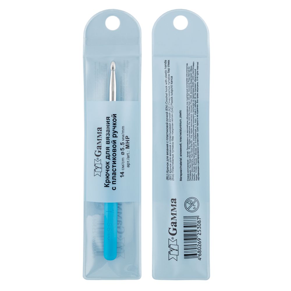 Крючок для вязания с пластиковой ручкой металл ⌀5,5 мм, 14 см, в чехле, Gamma MHP
