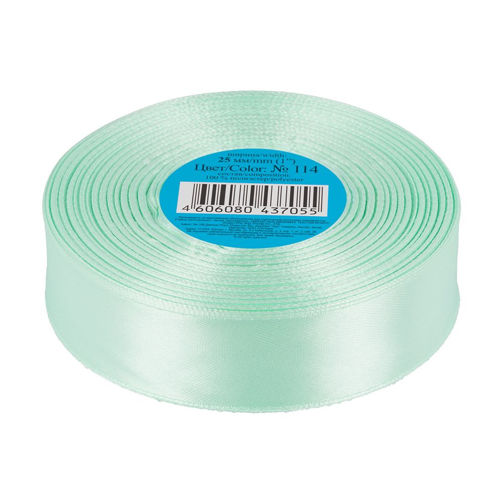Лента атласная 1-сторонняя 25.0 мм / 33±2 метра, 114 мятный, Gamma
