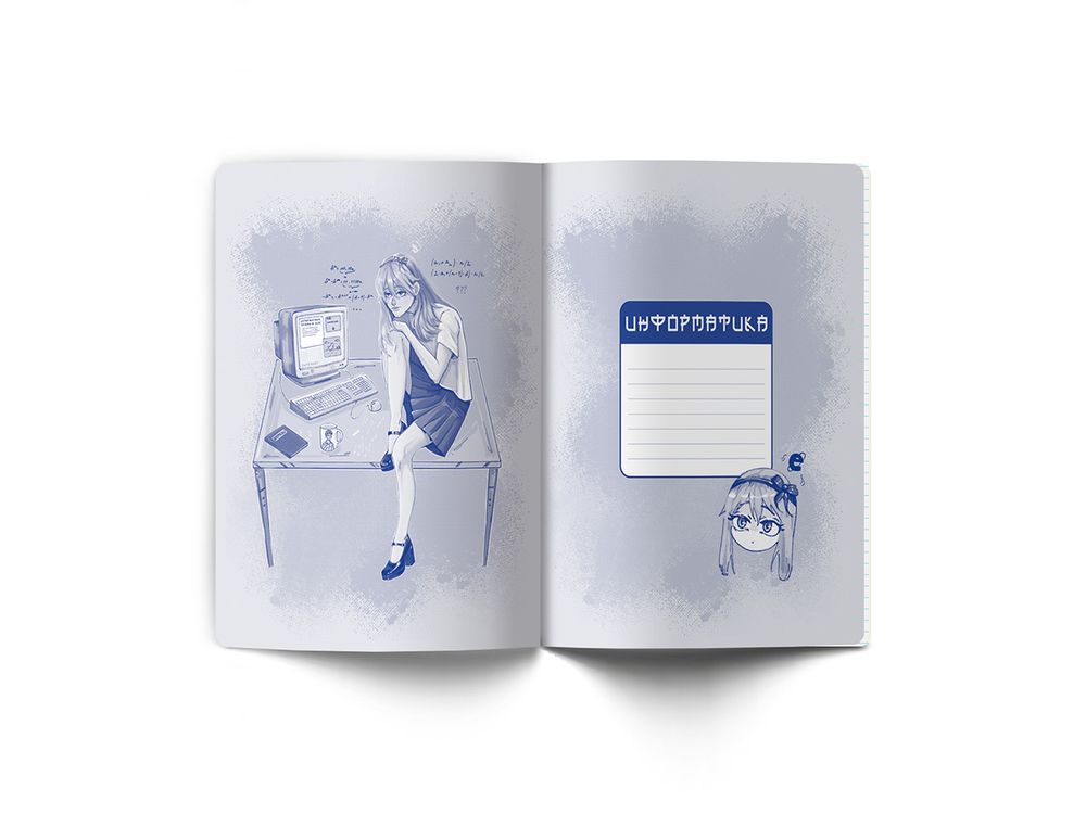 Тетрадь со справочным материалом АниМания, выборочный лак, A5+ 48 л. на скобе 65 г/м², белизна 100%, 10 шт, клетка, 000568 Информатика, Светоч 48ТПСКа5_4_2_1