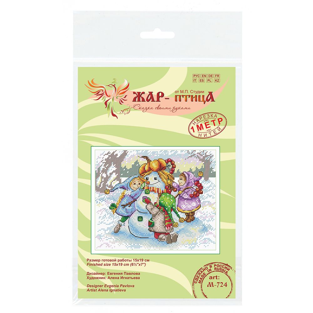 Набор для вышивания нитками МП Студия (Жар-птица), Дружная команда, 15х19 см