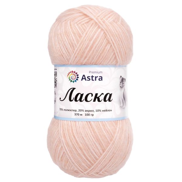 Пряжа Astra Premium (Астра Премиум) Ласка / уп.3 мот. по 100 г, 370 м, 101 персик