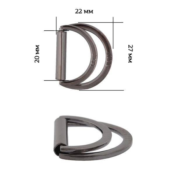Полукольцо двойное металл внутр. 20 мм (внешн. 27х22 мм), 10 шт, TBY-3B1117.3, цв. чер.никель
