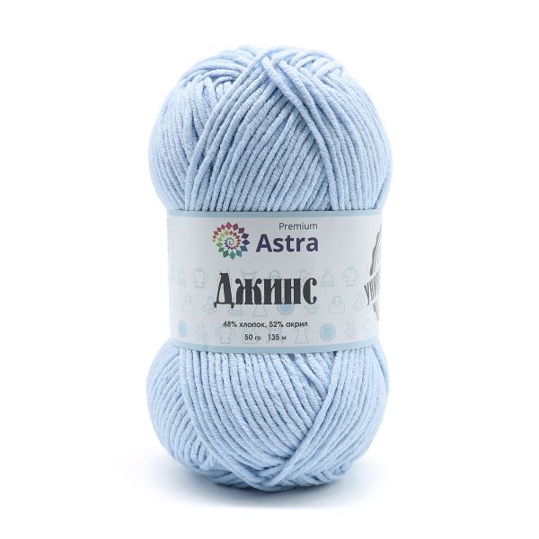 Пряжа Astra Premium (Астра Премиум) Джинс, (Jeans) / уп.4 мот. по 50 г, 135 м, 517 ледяной голубой