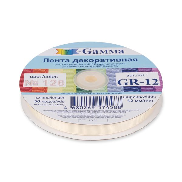 Лента репсовая (в рубчик) 12.0 мм / 45.5 метра, 126 св.св.бежевый, Gamma GR-12