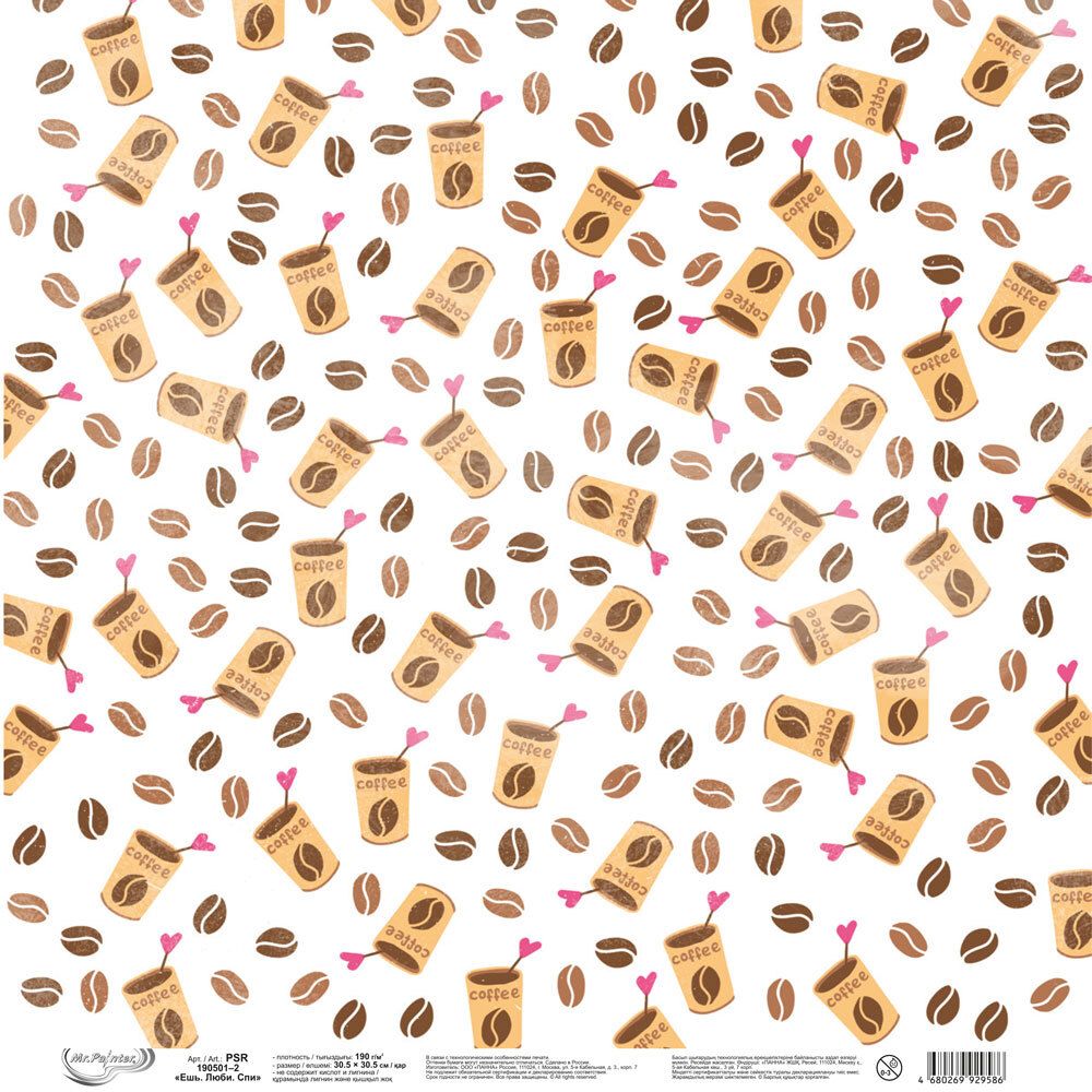 Бумага для скрапбукинга Ешь. Люби. Спи 190 г/м², 30.5х30.5 см, 10 шт, 2, Mr.Painter PSR 190501