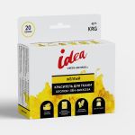 Краситель для ткани 20 г, желтый, Vista-Artista KRG