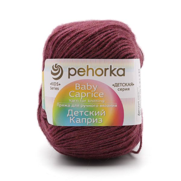 Пряжа Пехорка Детский каприз / уп.10 мот. по 50 г, 225 м, 525-Св.слива