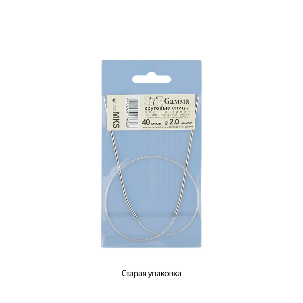 Спицы круговые металл ⌀2,0 мм, 40 см, с металлической леской, Gamma MKS