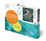 Картина по номерам Фрея, Заяц на поляне, 50х40 см