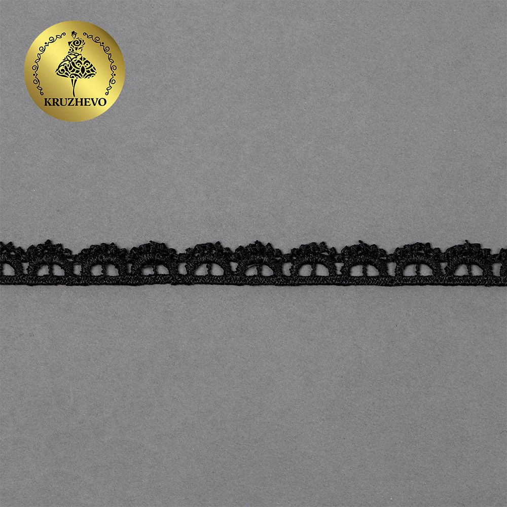 Кружево гипюр (плетёное) 10 мм / 9 метров, TR.8G8008, 03 черный