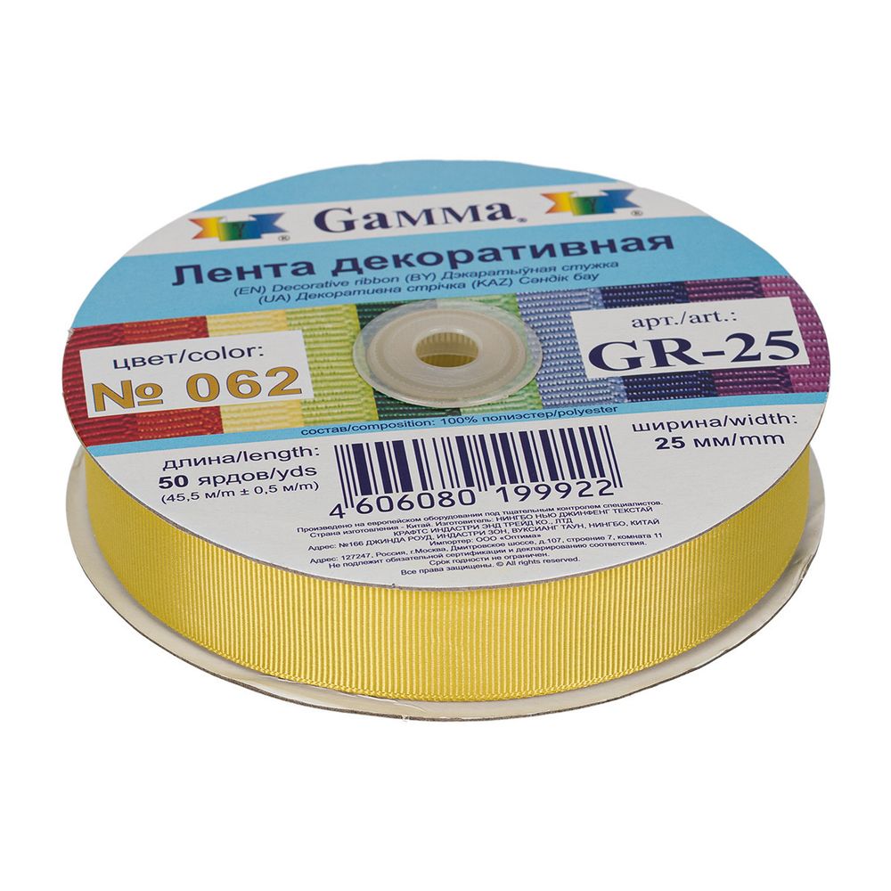 Лента репсовая (в рубчик) 25.0 мм / 45.5 метра, 062 желто-зеленый, Gamma GR-25