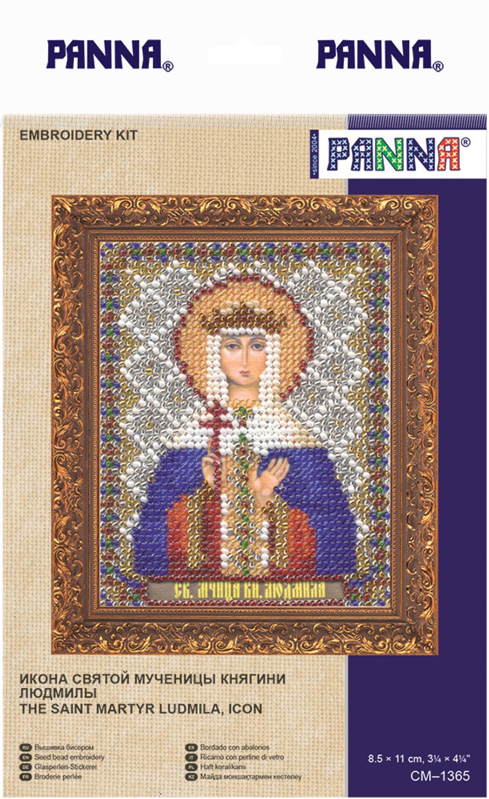Набор для вышивания бисером Panna, Икона св. мученицы княгини Людмилы, 8,5х11 см