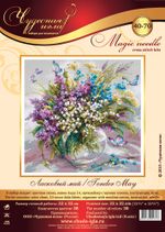 Набор для вышивания нитками Чудесная игла, Ласковый май, 32х32 см