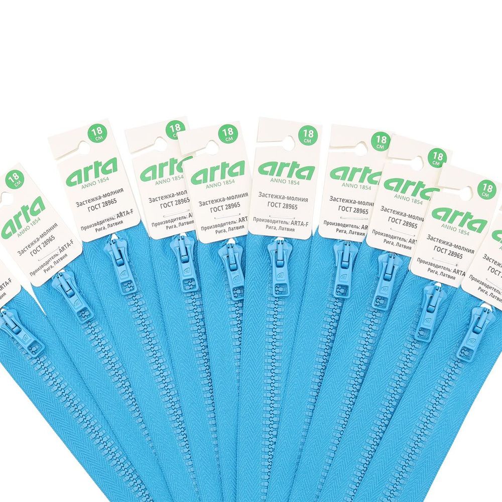 Молния трактор Arta Т6 (6 мм) 1 зам., н/раз., 18 см, цв. 225 голубая бирюза, 10 шт