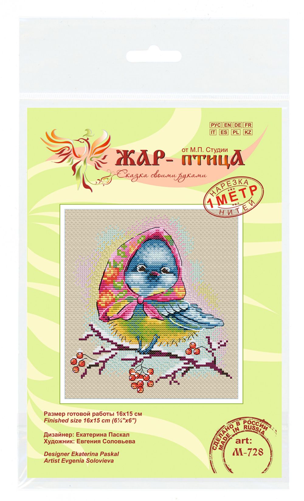 Набор для вышивания нитками МП Студия (Жар-птица), Нарядная синичка, 15х16 см