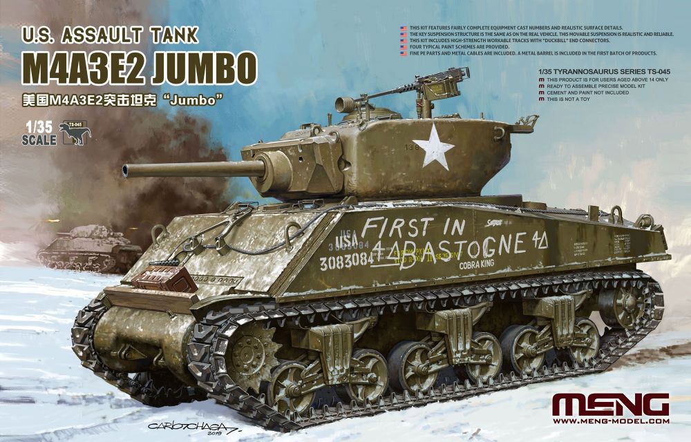 Модель сборная: танк пластик 1/35, M4E3A2 Jumbo 1/35, Meng TS-045