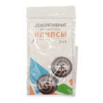 Клипсы для штор магнитные с леской ⌀35, 26Б