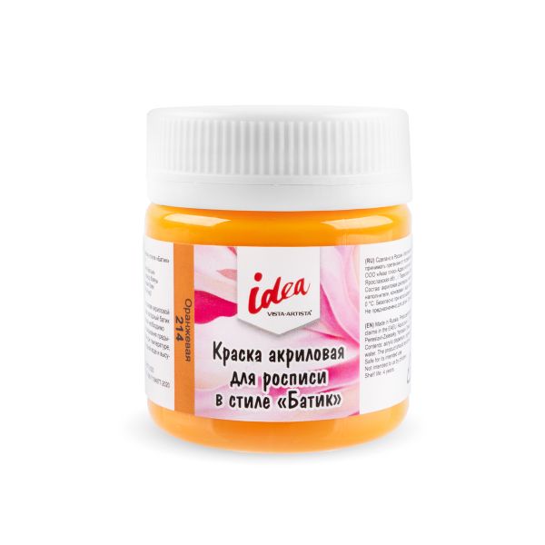 Краска акриловая для росписи в стиле Батик 40 мл, 214 Оранжевая (Orange), Vista-Artista ICB-40