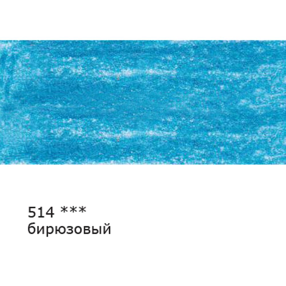 Карандаш цветной заточенный, 6 шт, 514 Бирюзовый (Turquoise blue), Vista-Artista VFCP