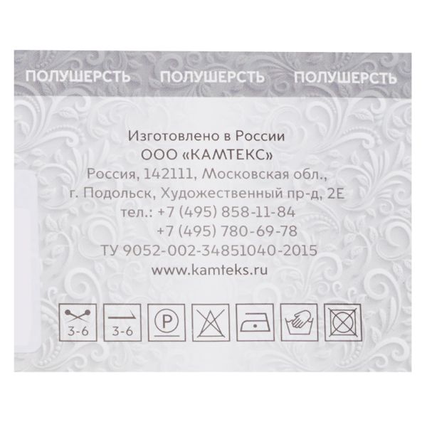 Пряжа Камтекс Фантазия / уп.5 мот. по 100 г, 130 м, 293 розовый песок