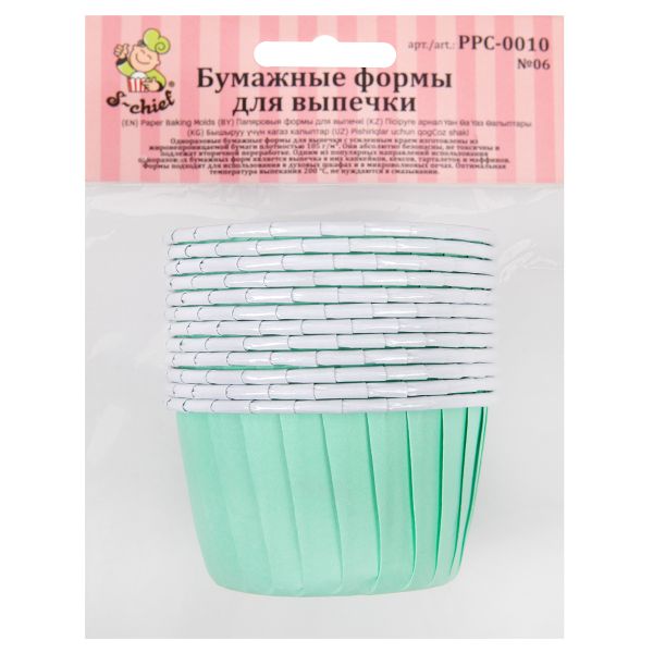 Формы для выпечки бумажные (усиленные с бортиком) 5 см, 5х3.9 см, 12 шт, №06 бирюзовый, S-Chief PPC-0010